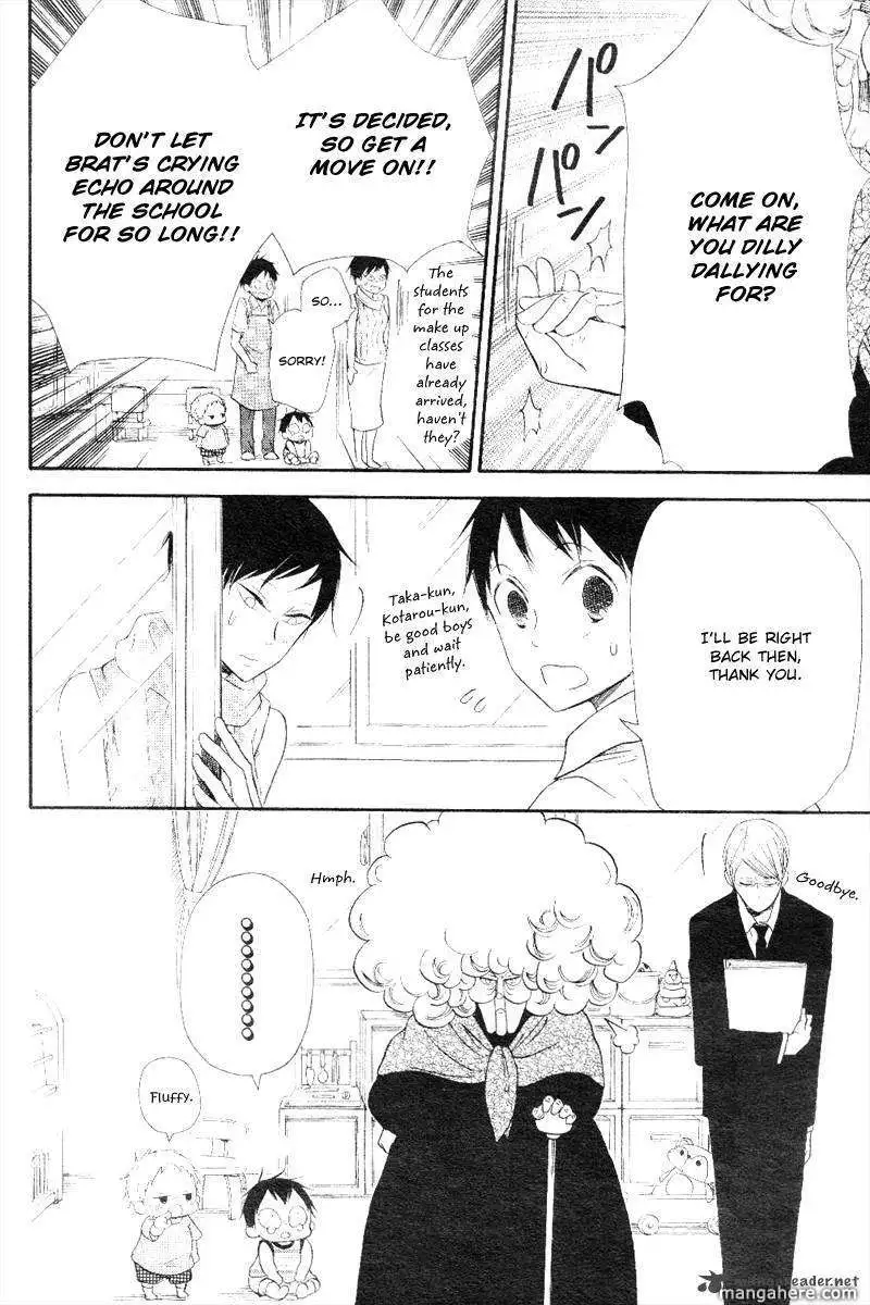Gakuen Babysitters Chapter 13 page 11