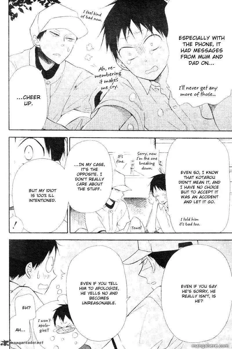 Gakuen Babysitters Chapter 13 page 17