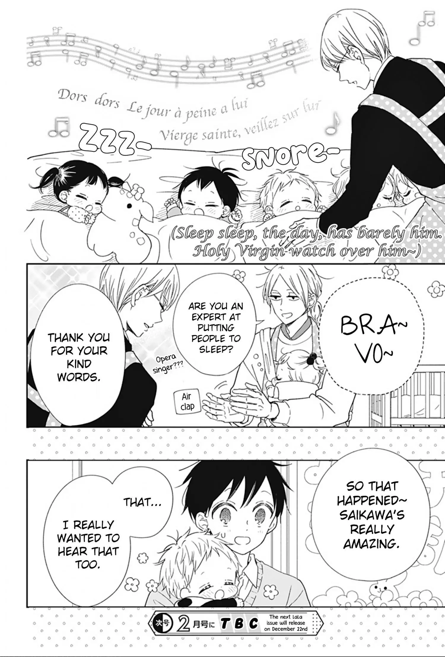 Gakuen Babysitters Chapter 130.5 page 8