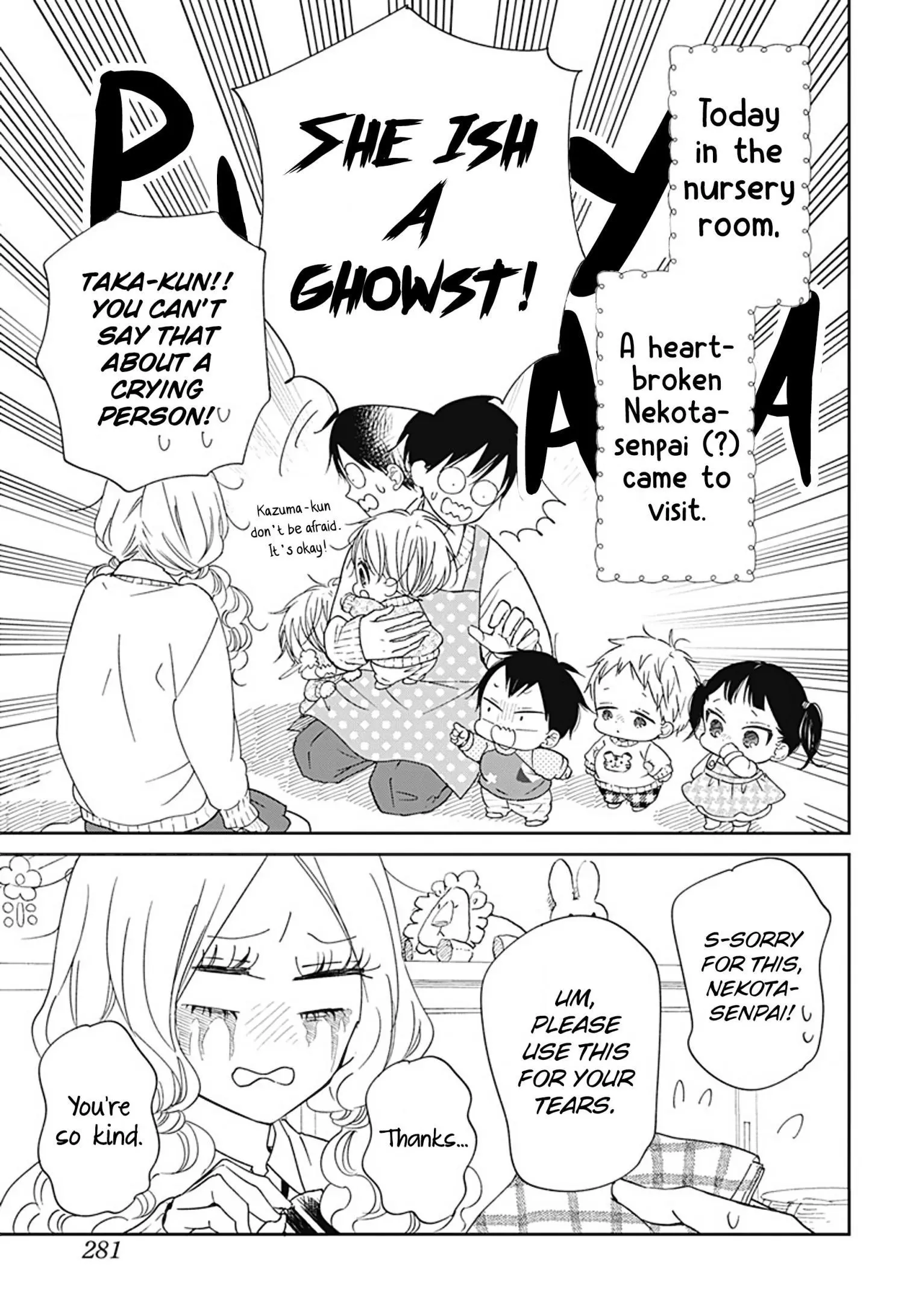 Gakuen Babysitters Chapter 130 page 4