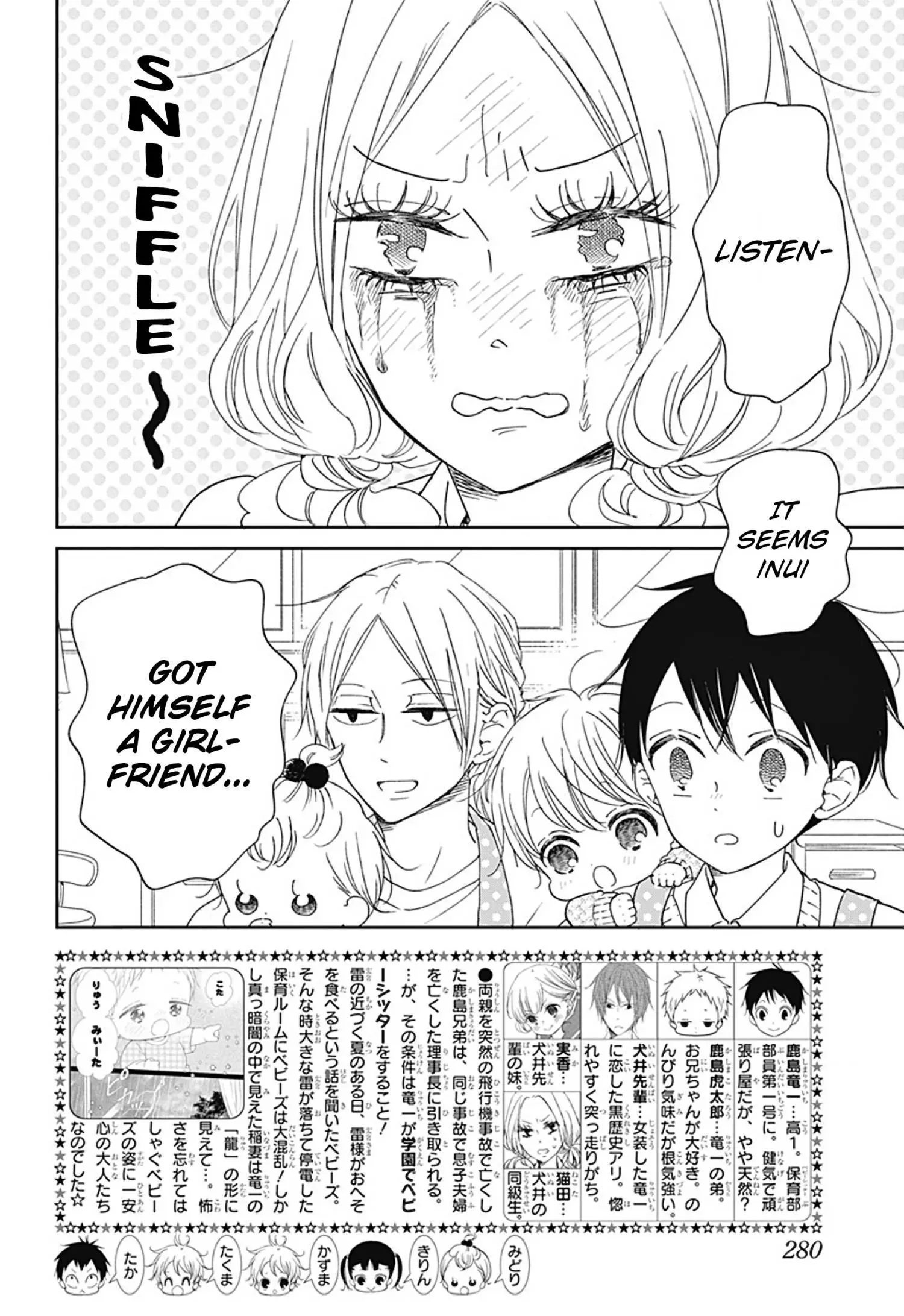 Gakuen Babysitters Chapter 130 page 3