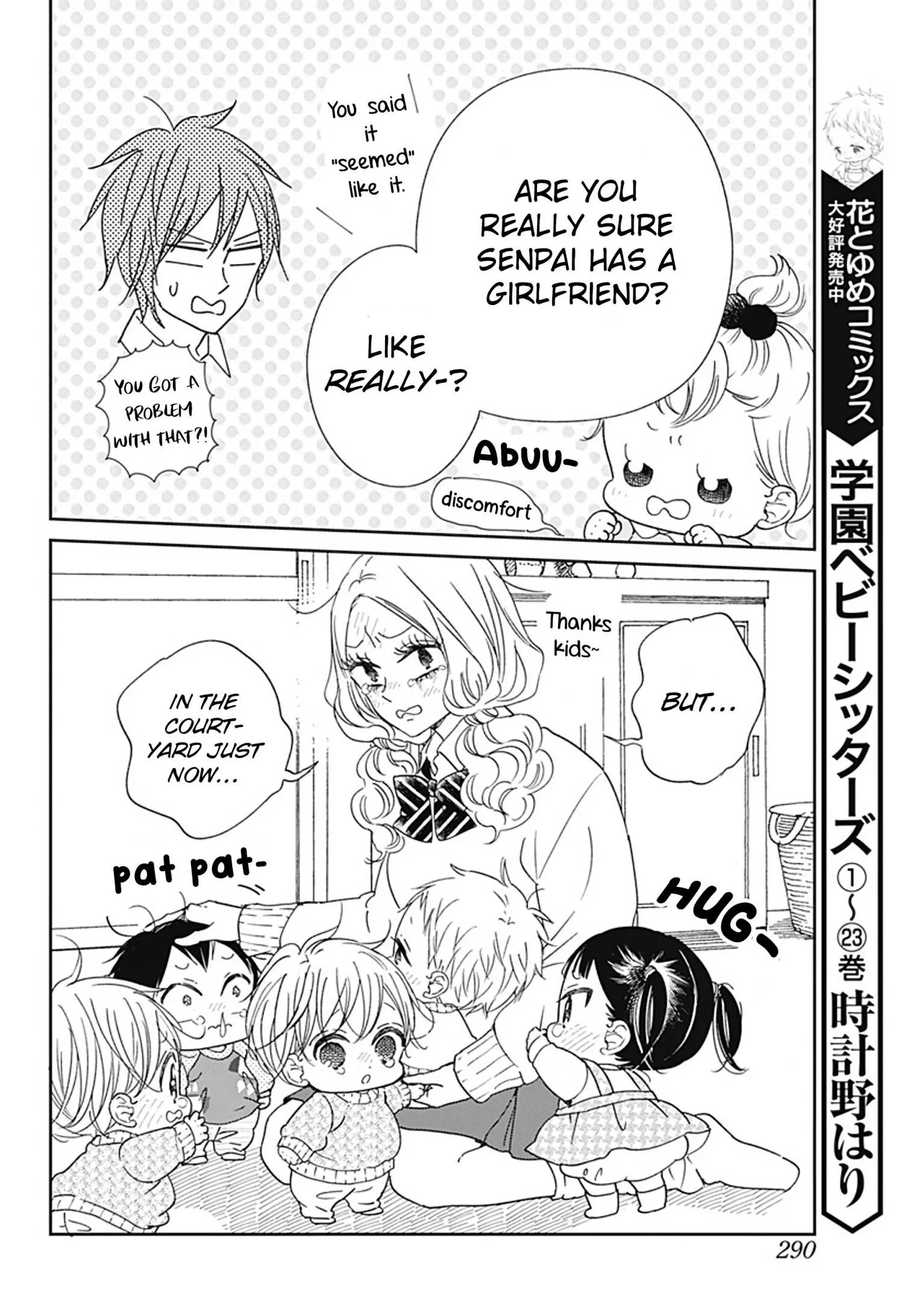 Gakuen Babysitters Chapter 130 page 13