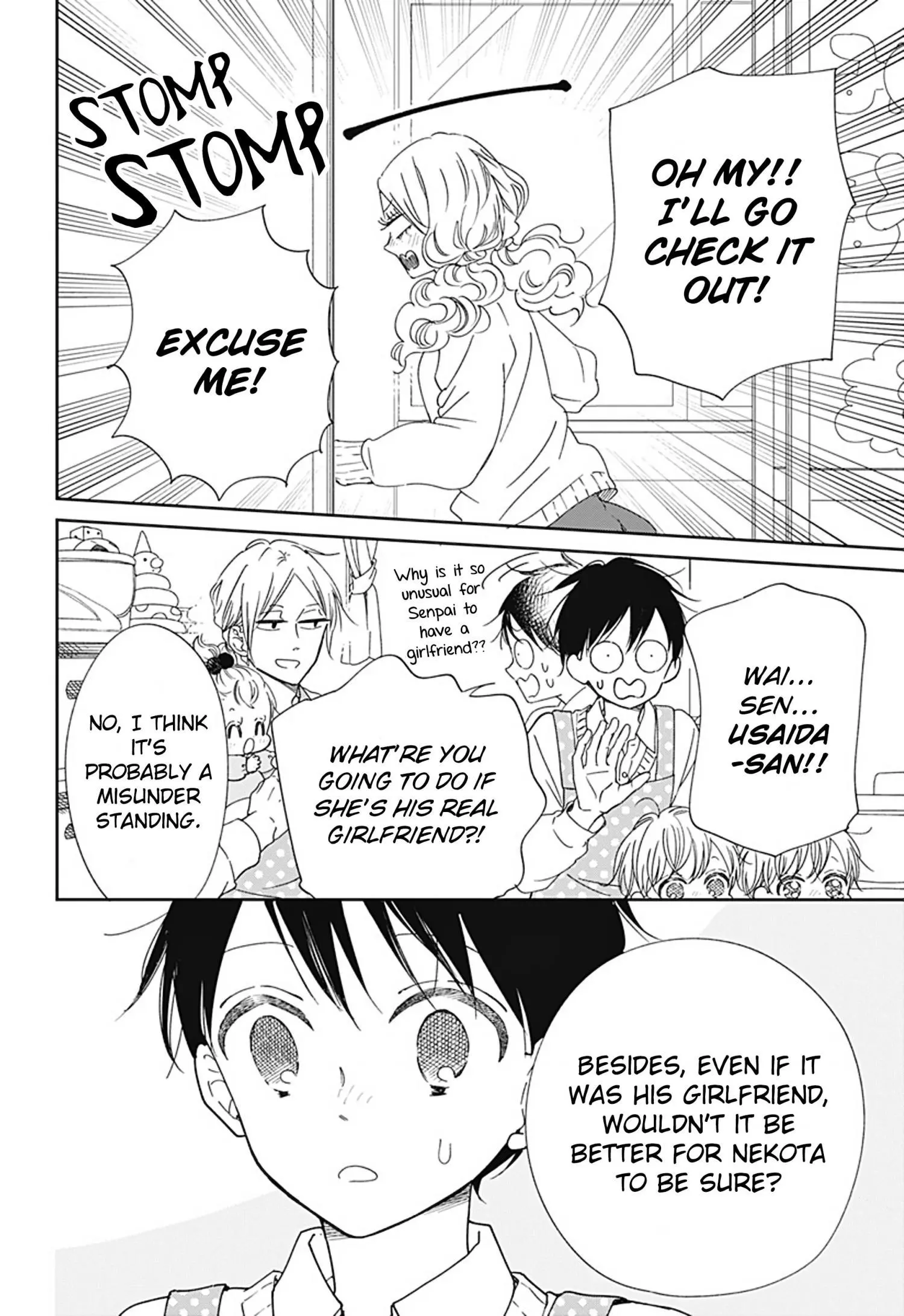 Gakuen Babysitters Chapter 130 page 17