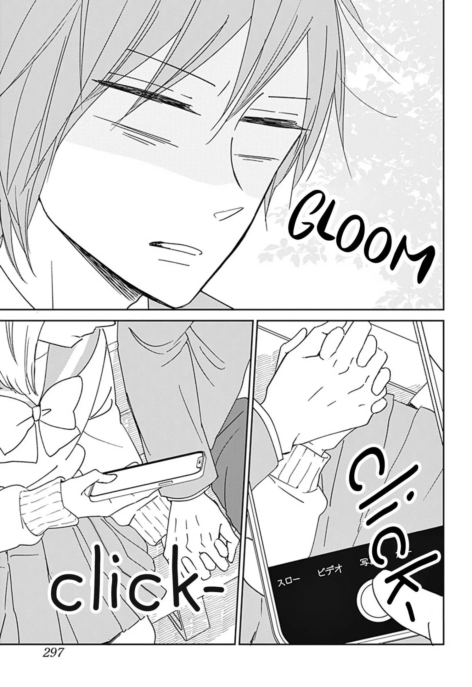 Gakuen Babysitters Chapter 130 page 20