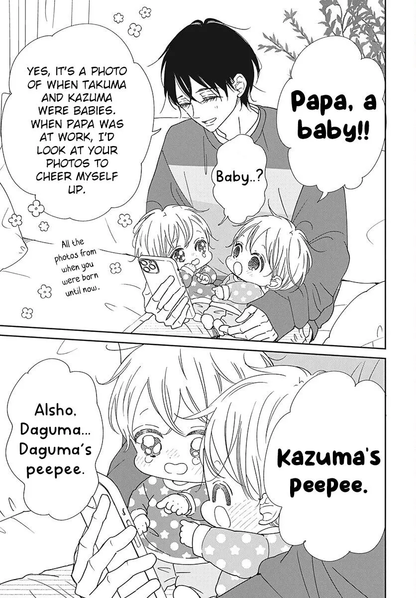 Gakuen Babysitters Chapter 131 page 4