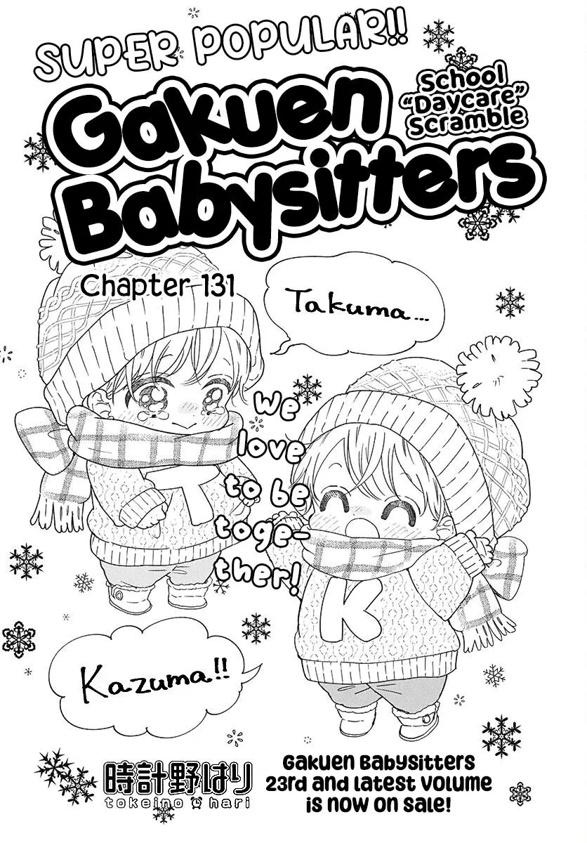 Gakuen Babysitters Chapter 131 page 2