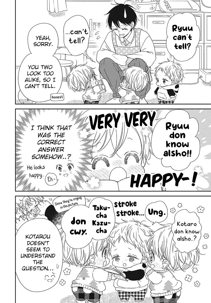 Gakuen Babysitters Chapter 131 page 15