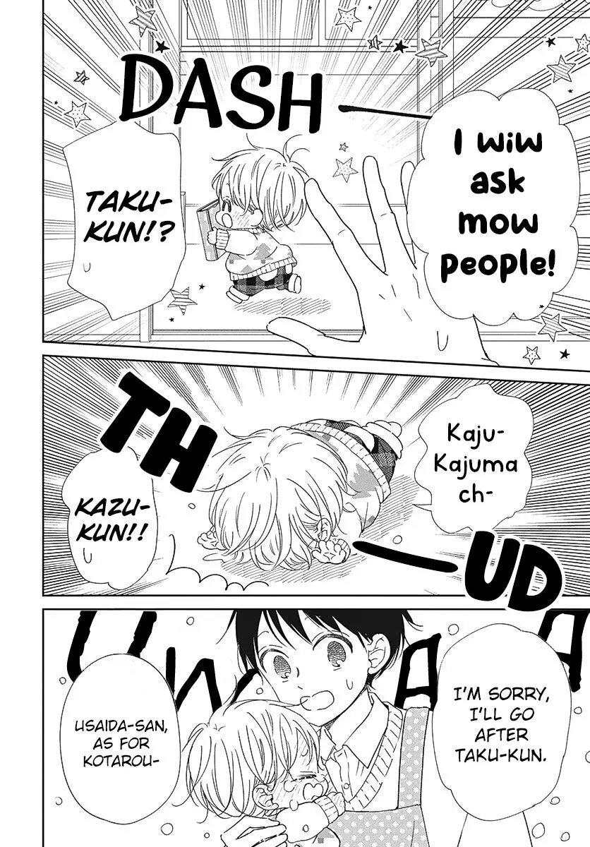 Gakuen Babysitters Chapter 131 page 17