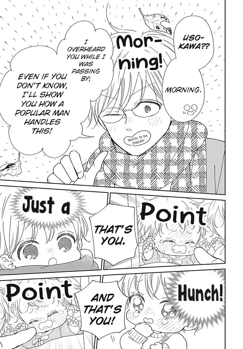 Gakuen Babysitters Chapter 131 page 22