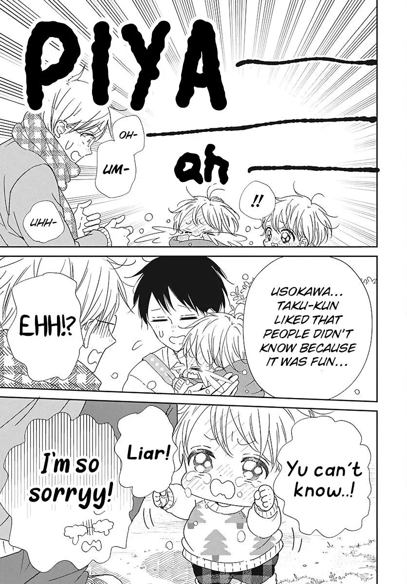 Gakuen Babysitters Chapter 131 page 24