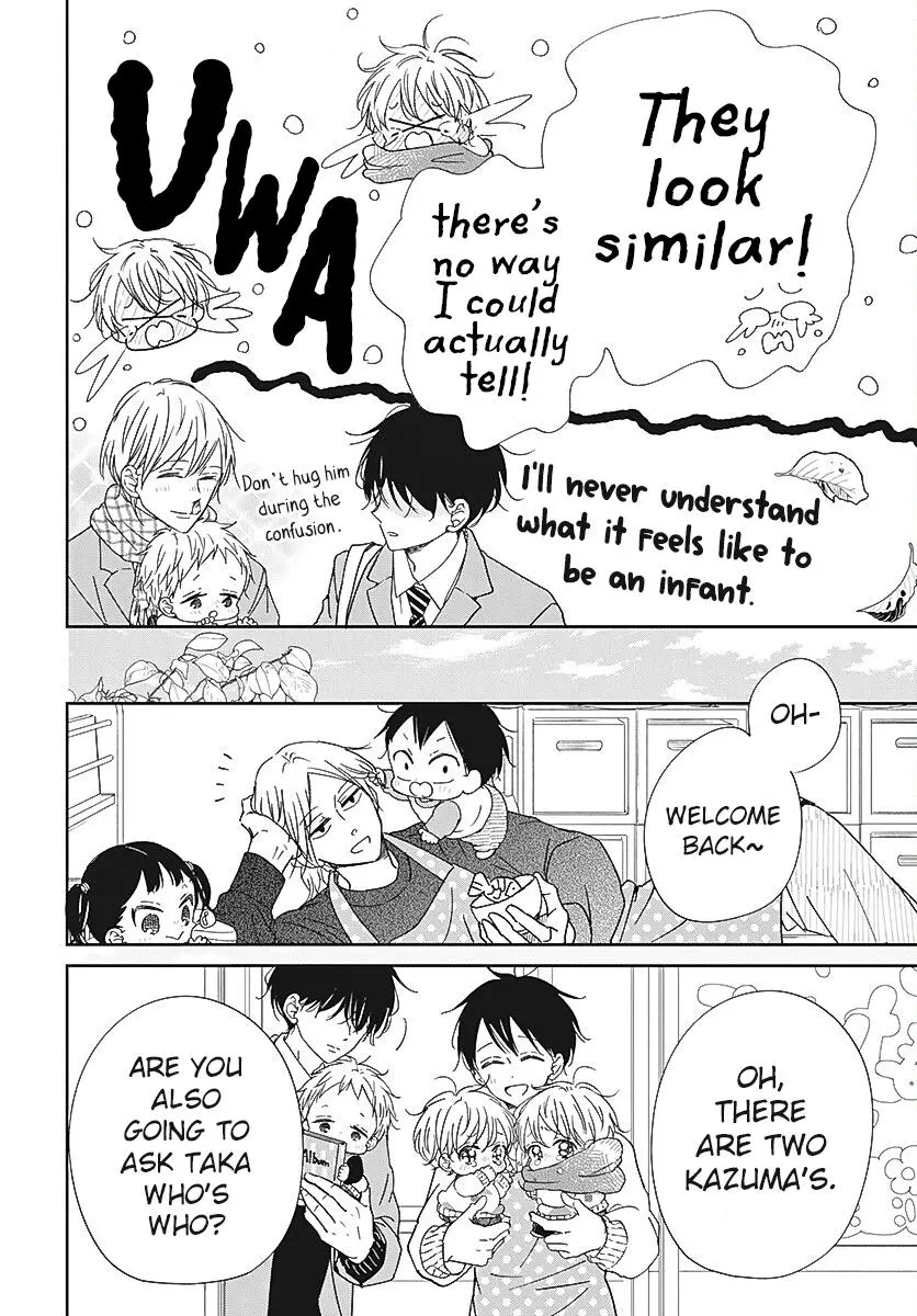 Gakuen Babysitters Chapter 131 page 25