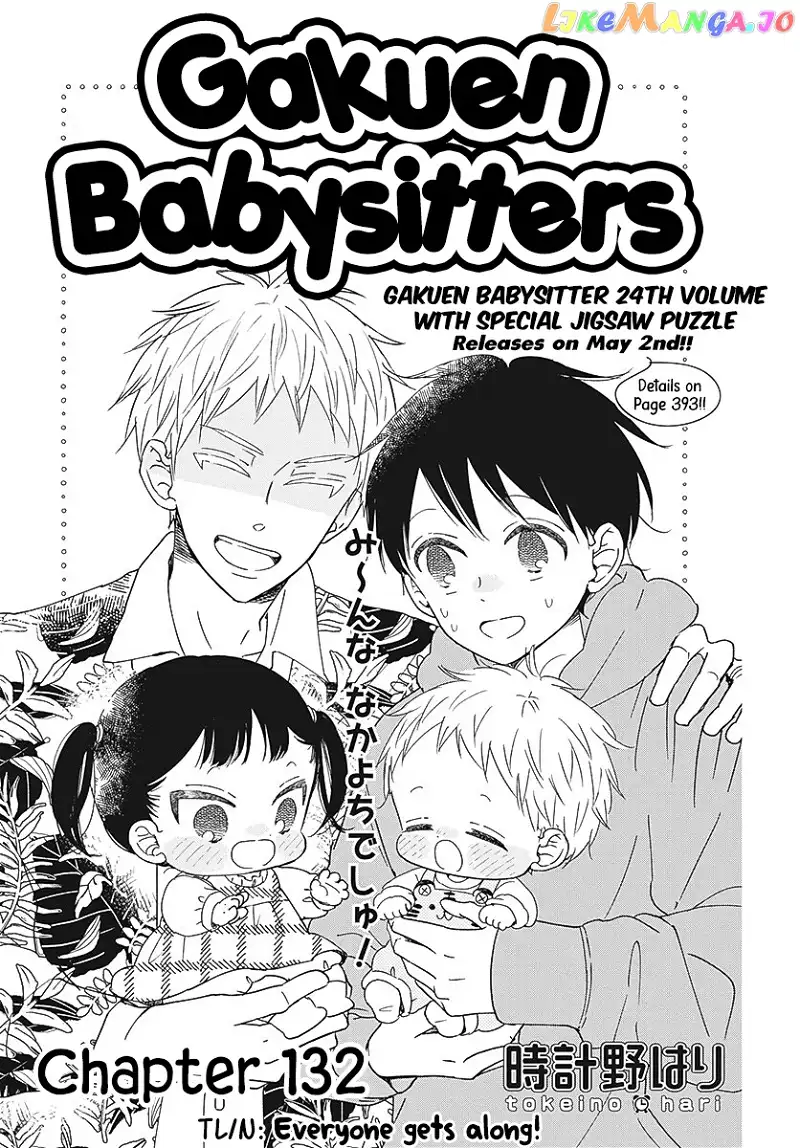 Gakuen Babysitters Chapter 132 page 2