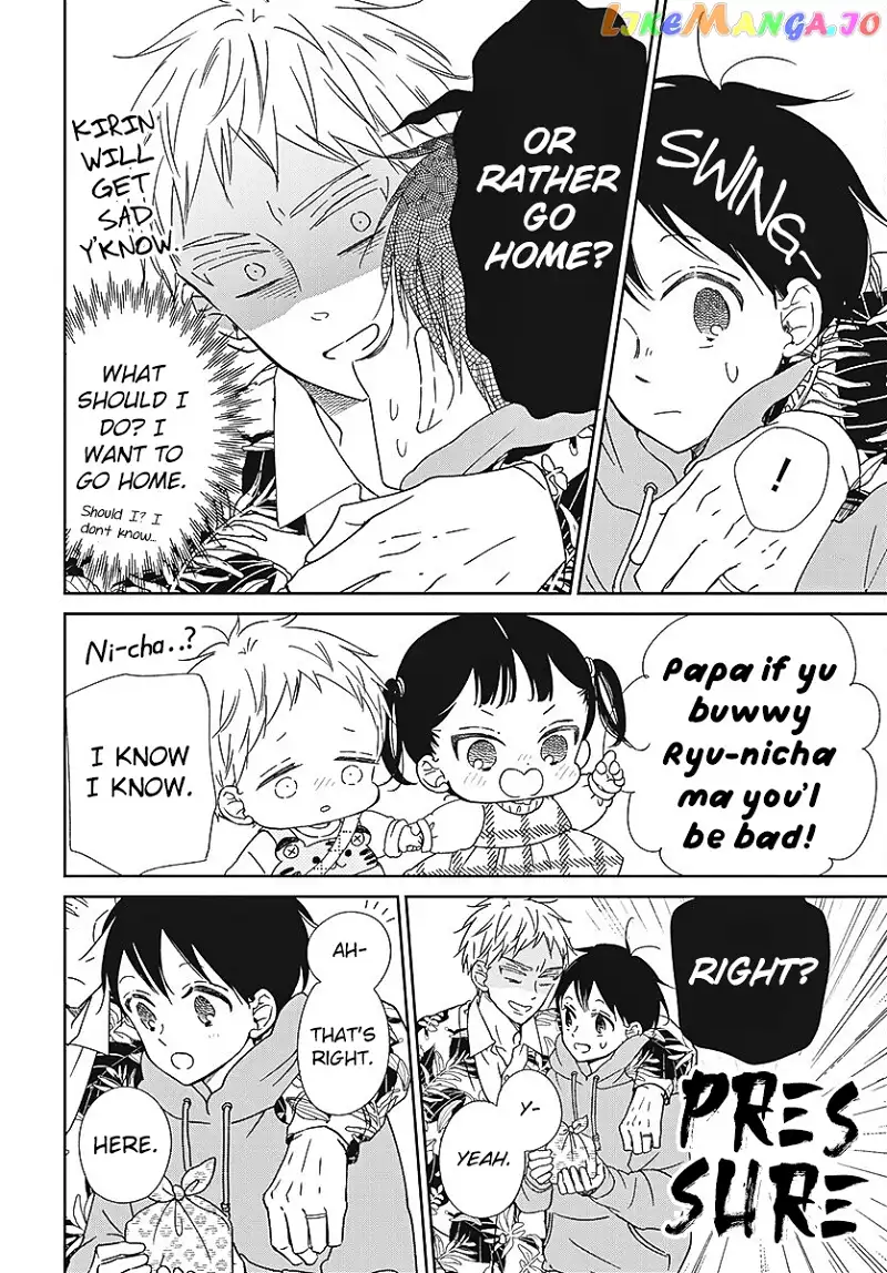 Gakuen Babysitters Chapter 132 page 5