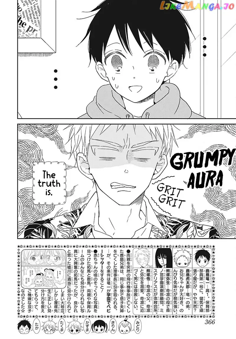 Gakuen Babysitters Chapter 132 page 3