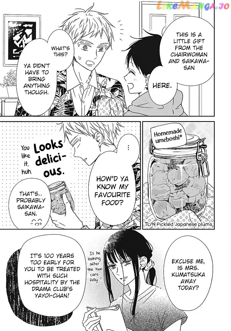 Gakuen Babysitters Chapter 132 page 6
