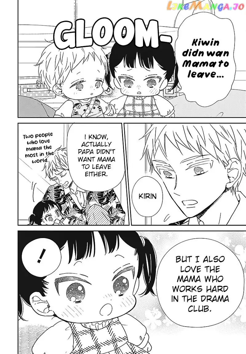 Gakuen Babysitters Chapter 132 page 7