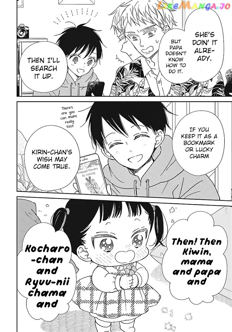 Gakuen Babysitters Chapter 132 page 13