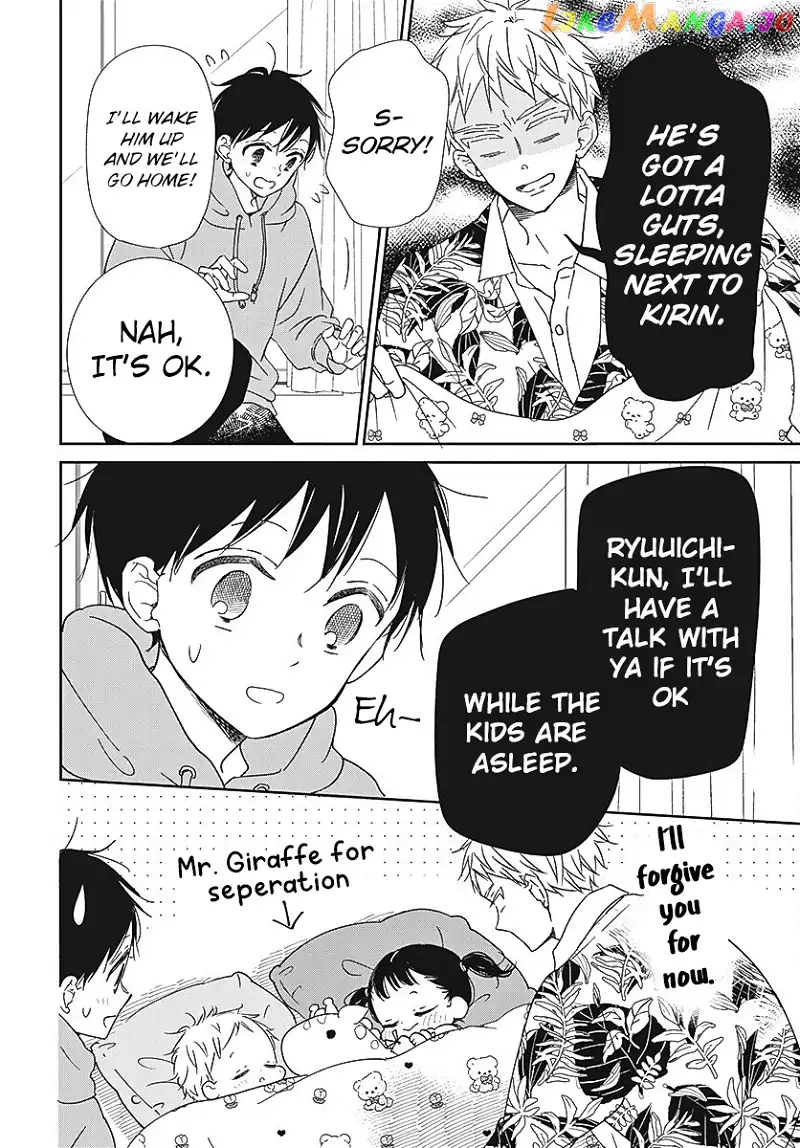 Gakuen Babysitters Chapter 132 page 21