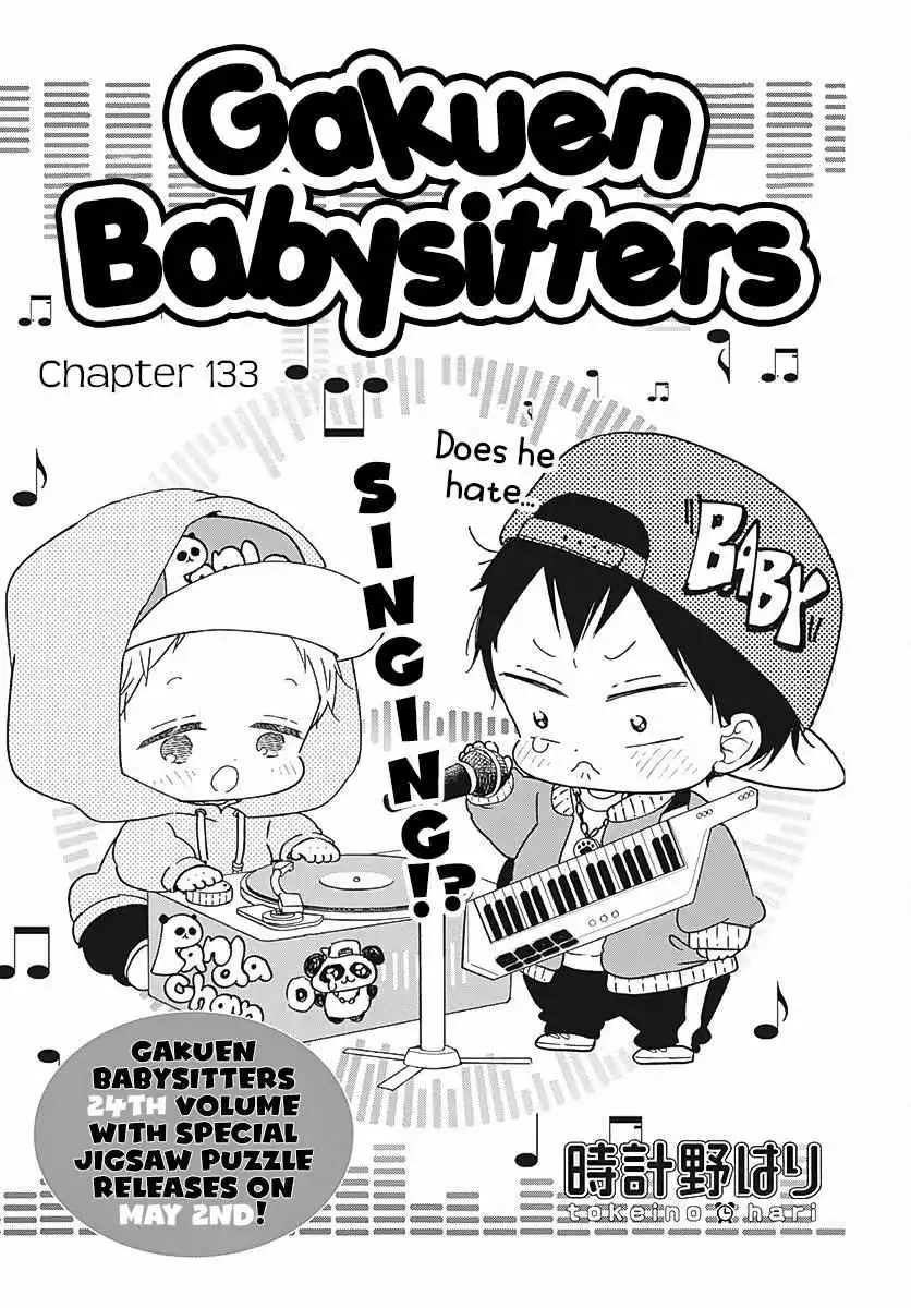 Gakuen Babysitters Chapter 133 page 2