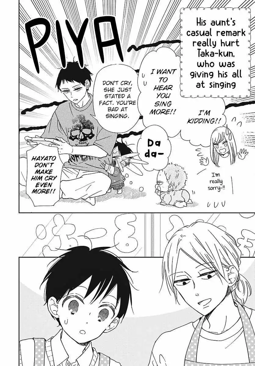 Gakuen Babysitters Chapter 133 page 5