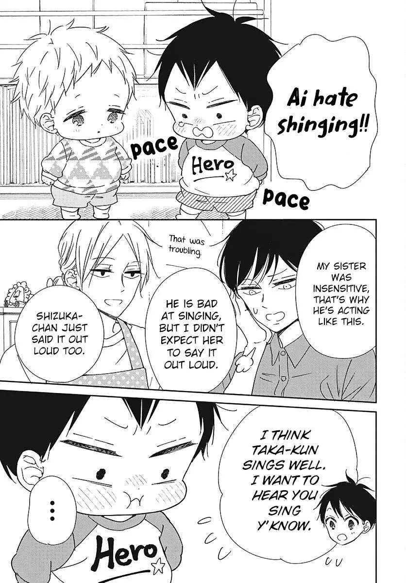 Gakuen Babysitters Chapter 133 page 6