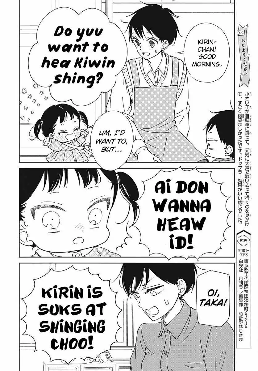 Gakuen Babysitters Chapter 133 page 9