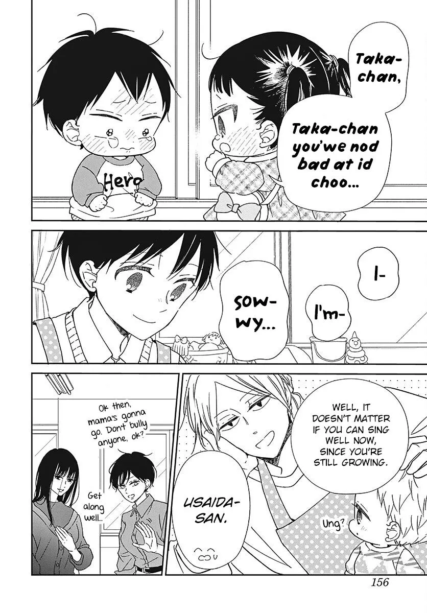 Gakuen Babysitters Chapter 133 page 11