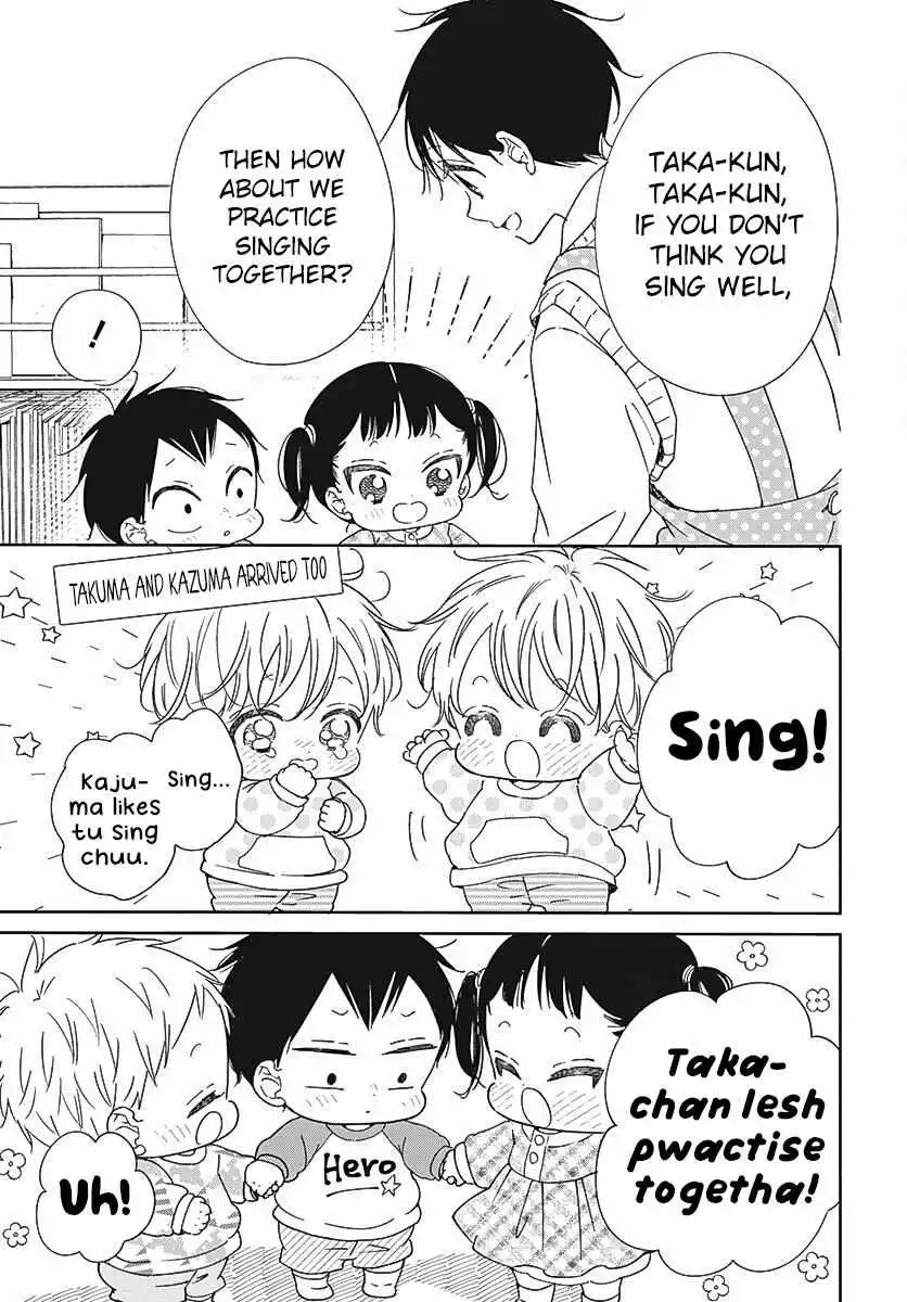 Gakuen Babysitters Chapter 133 page 12