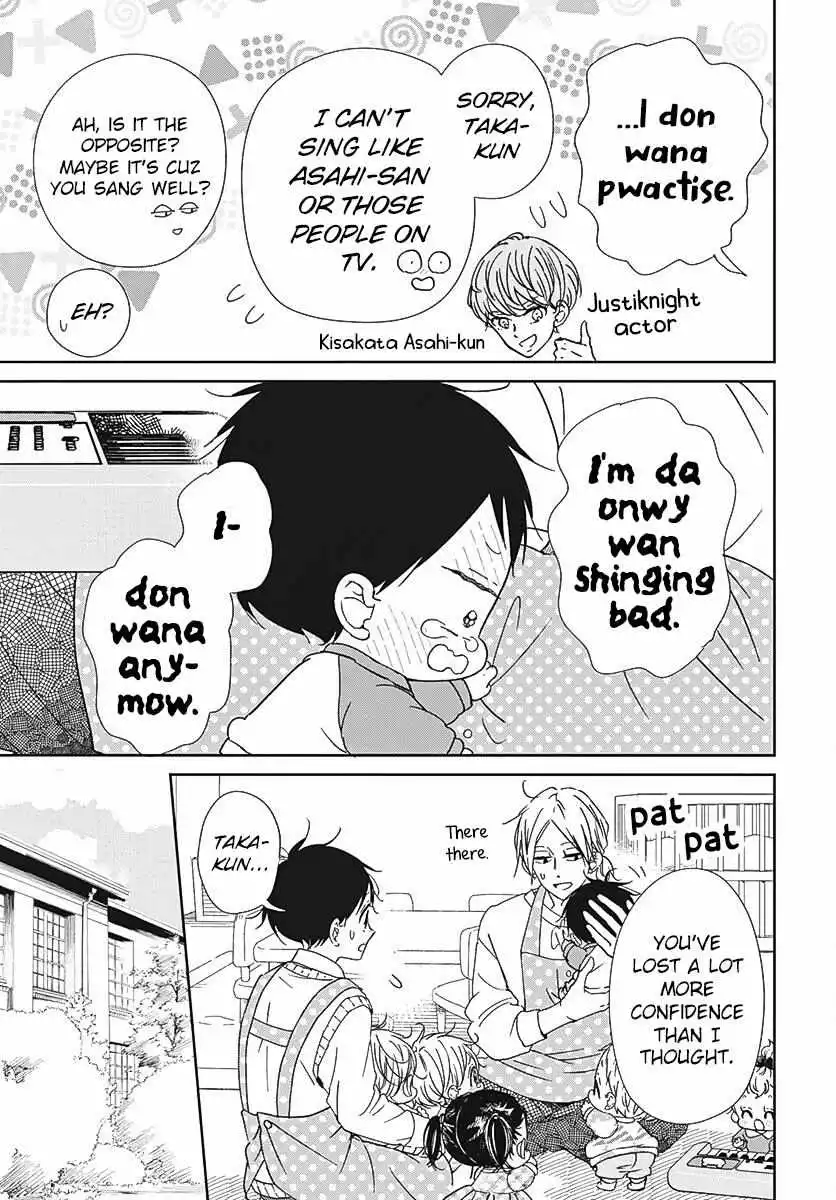 Gakuen Babysitters Chapter 133 page 16