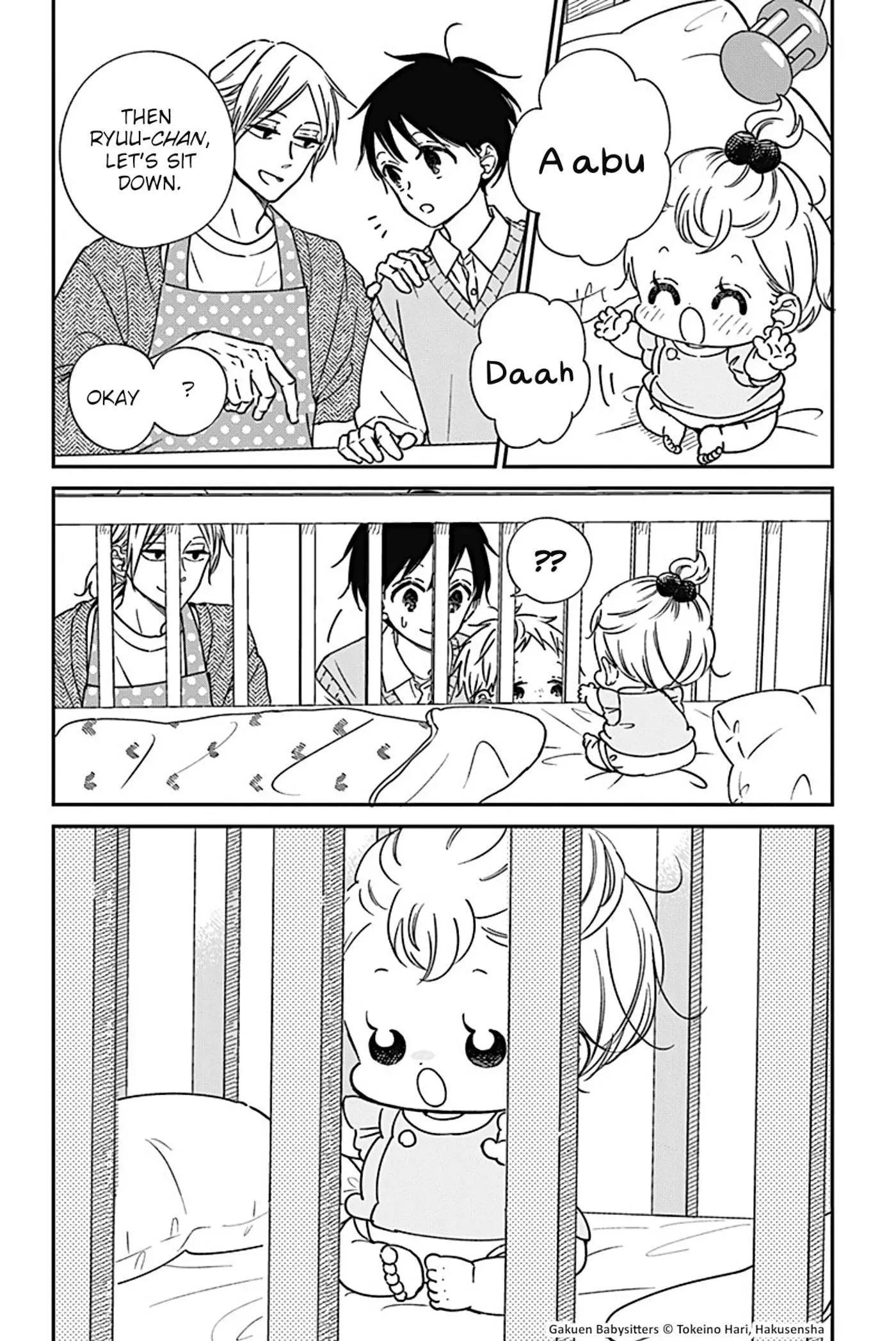 Gakuen Babysitters Chapter 134.5 page 4