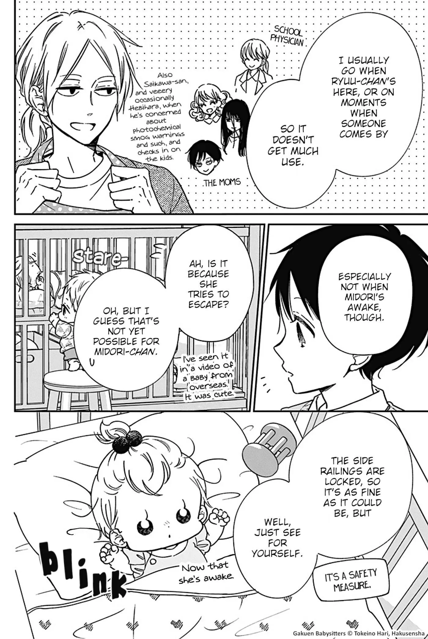 Gakuen Babysitters Chapter 134.5 page 2