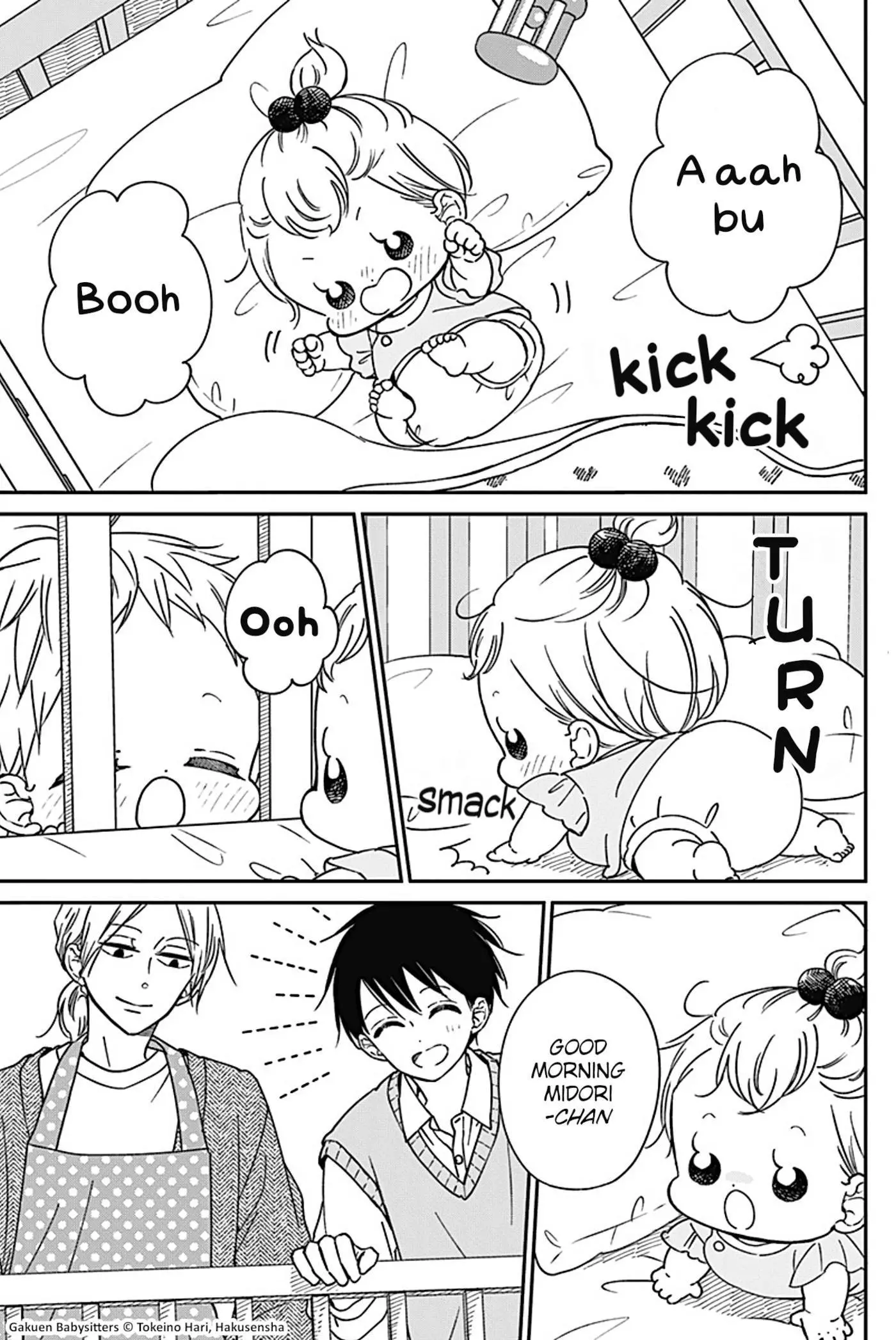 Gakuen Babysitters Chapter 134.5 page 3