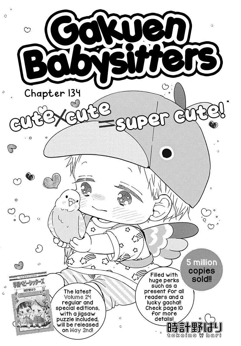 Gakuen Babysitters Chapter 134 page 2