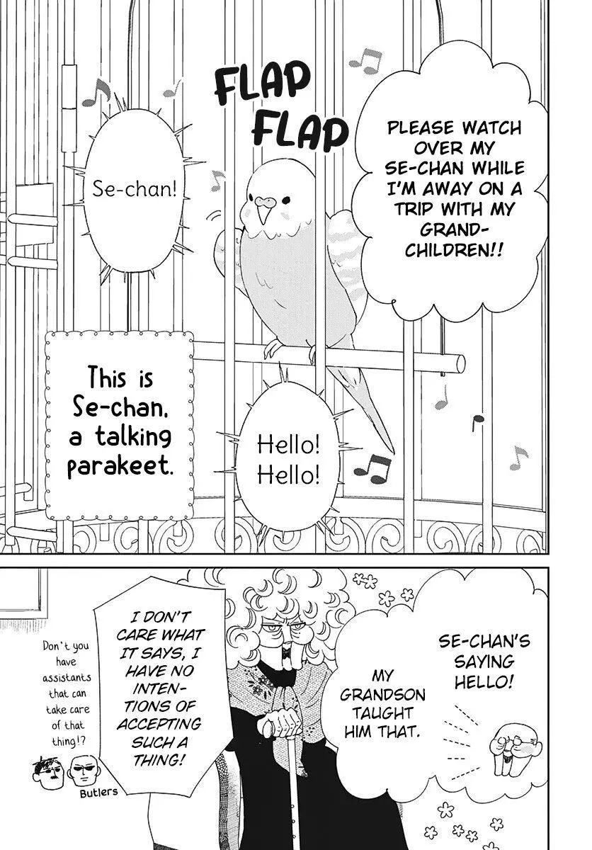 Gakuen Babysitters Chapter 134 page 4