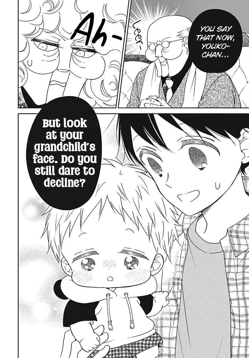 Gakuen Babysitters Chapter 134 page 5