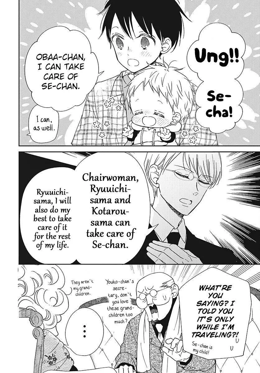 Gakuen Babysitters Chapter 134 page 7