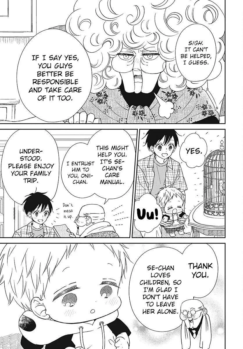 Gakuen Babysitters Chapter 134 page 8