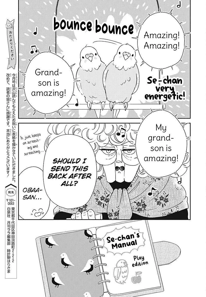 Gakuen Babysitters Chapter 134 page 12