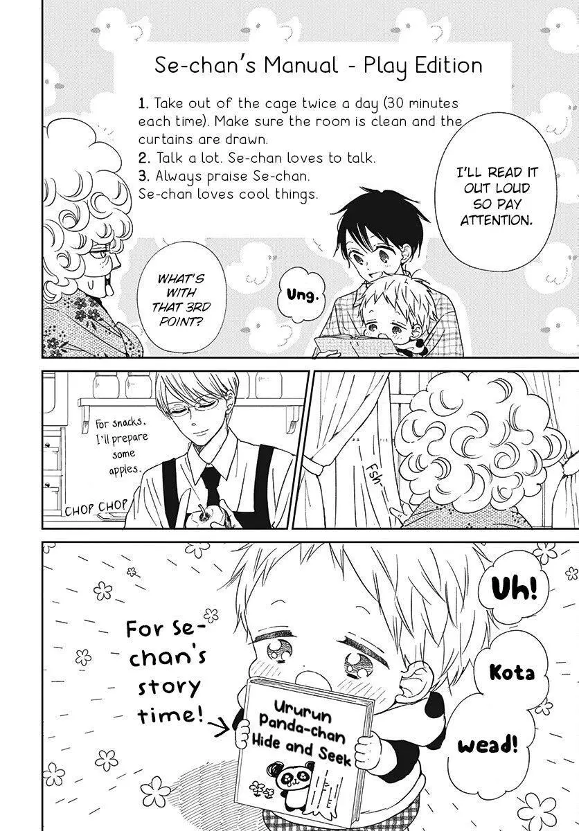 Gakuen Babysitters Chapter 134 page 13