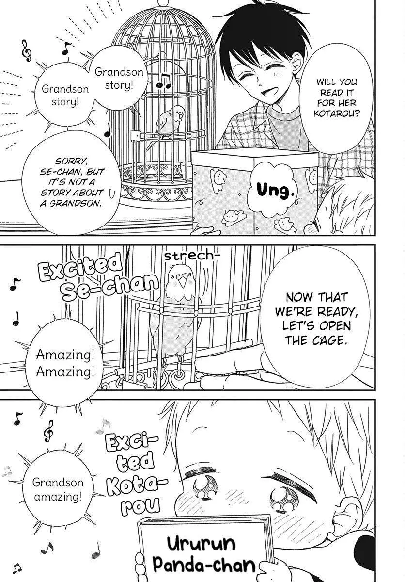 Gakuen Babysitters Chapter 134 page 14