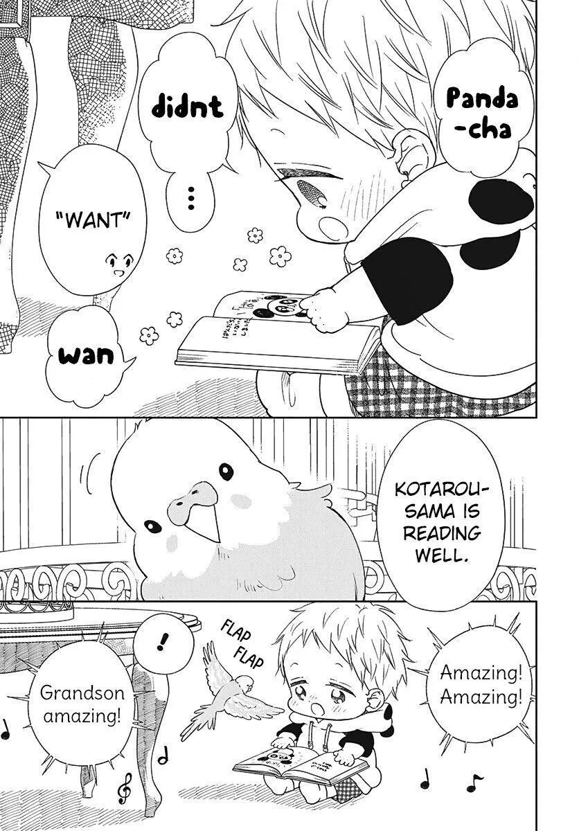 Gakuen Babysitters Chapter 134 page 16