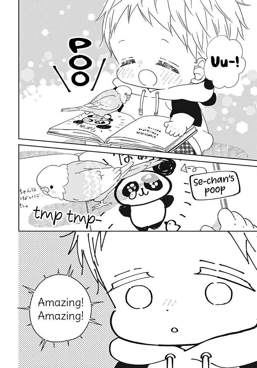 Gakuen Babysitters Chapter 134 page 17