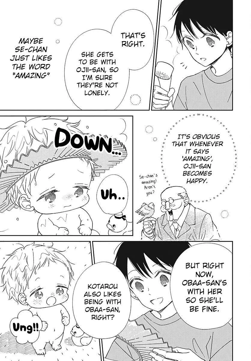 Gakuen Babysitters Chapter 134 page 22