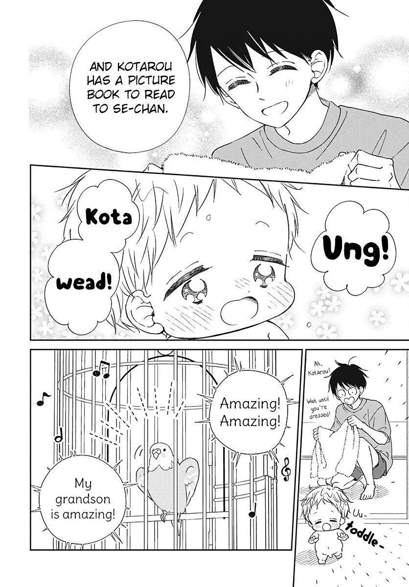 Gakuen Babysitters Chapter 134 page 23