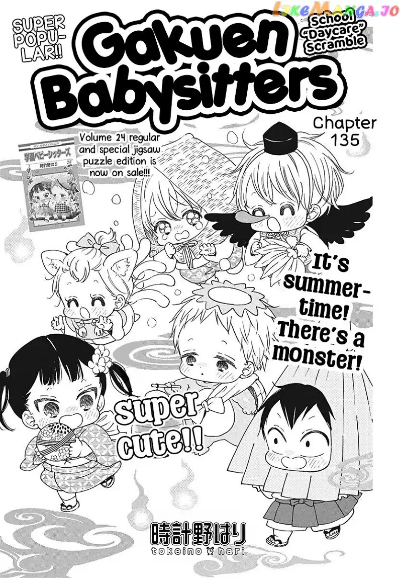 Gakuen Babysitters Chapter 135 page 2