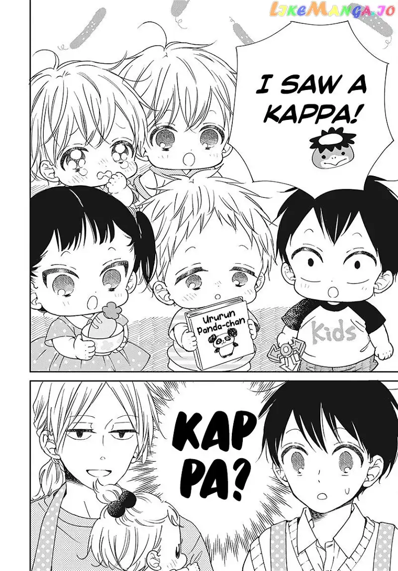 Gakuen Babysitters Chapter 135 page 5