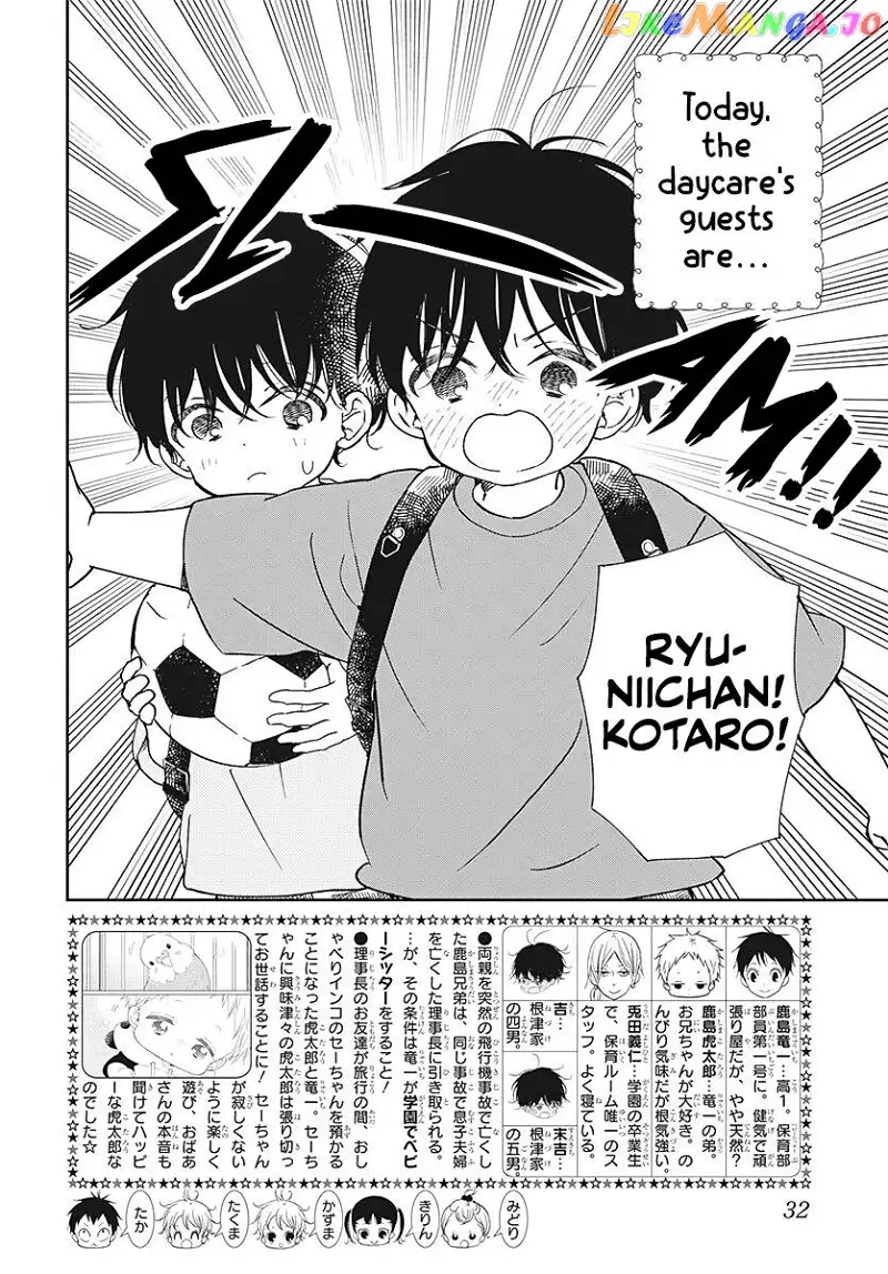 Gakuen Babysitters Chapter 135 page 3