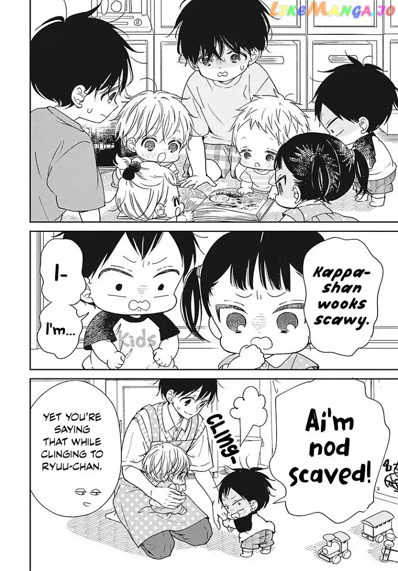 Gakuen Babysitters Chapter 135 page 7