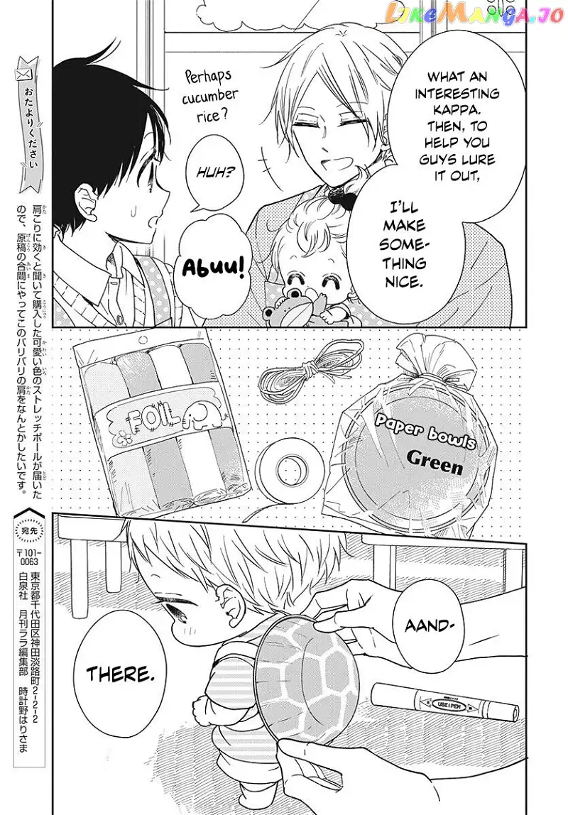 Gakuen Babysitters Chapter 135 page 16
