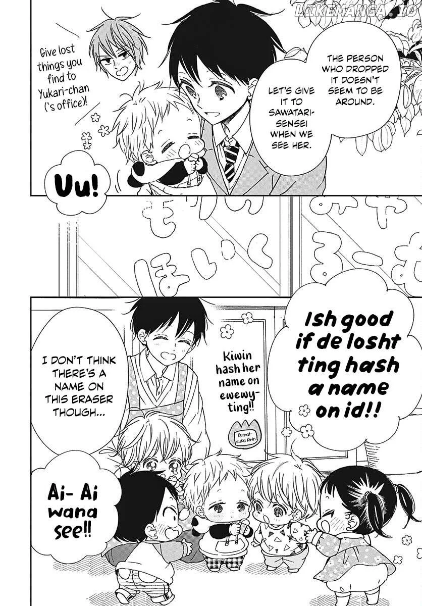 Gakuen Babysitters Chapter 136 page 5